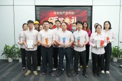 泉工股份“安全生产月”活动圆满收官 安全文化深入人心